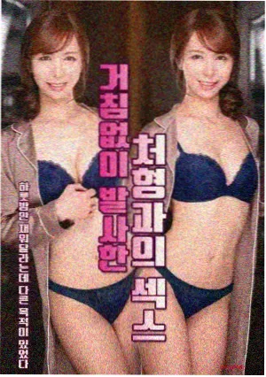 山海情