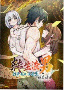 雄狮少年
